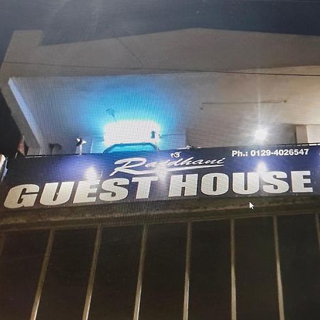Rajdhani Guest House Фаридабад Экстерьер фото