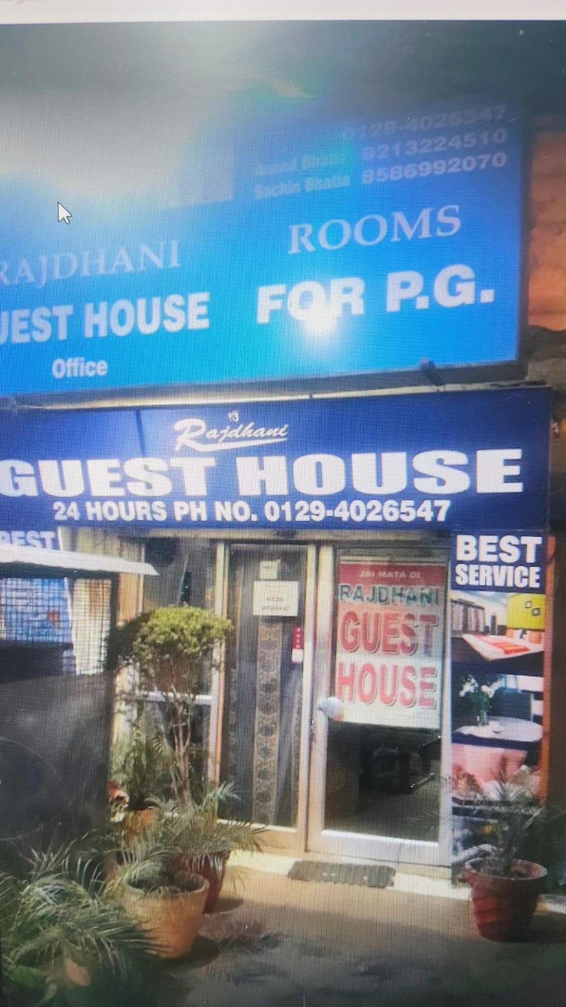Rajdhani Guest House Фаридабад Экстерьер фото